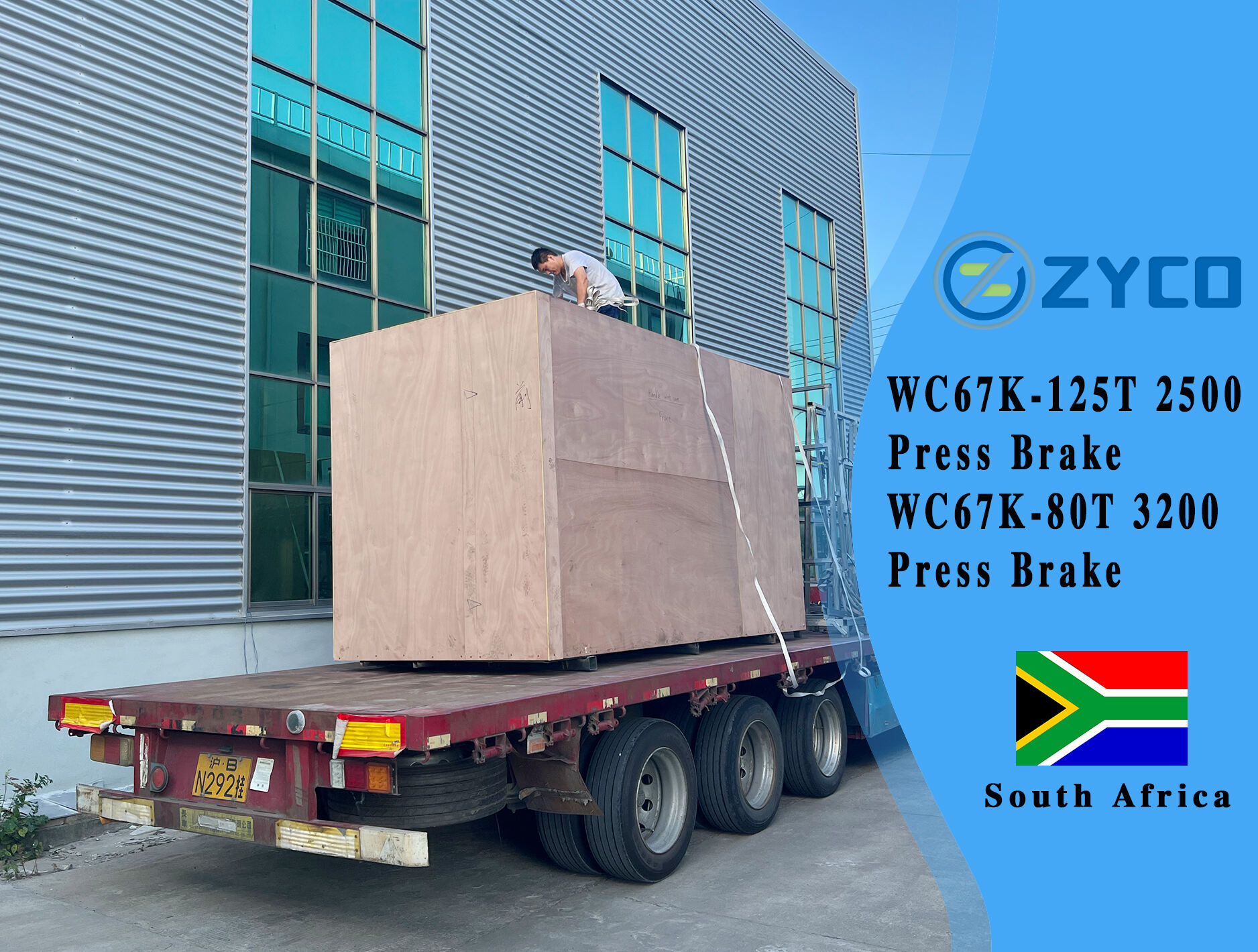 South Africa-WC67K 125T 2500 CNC Press Brake e WC67K 80T 3200 CNC Press Brake